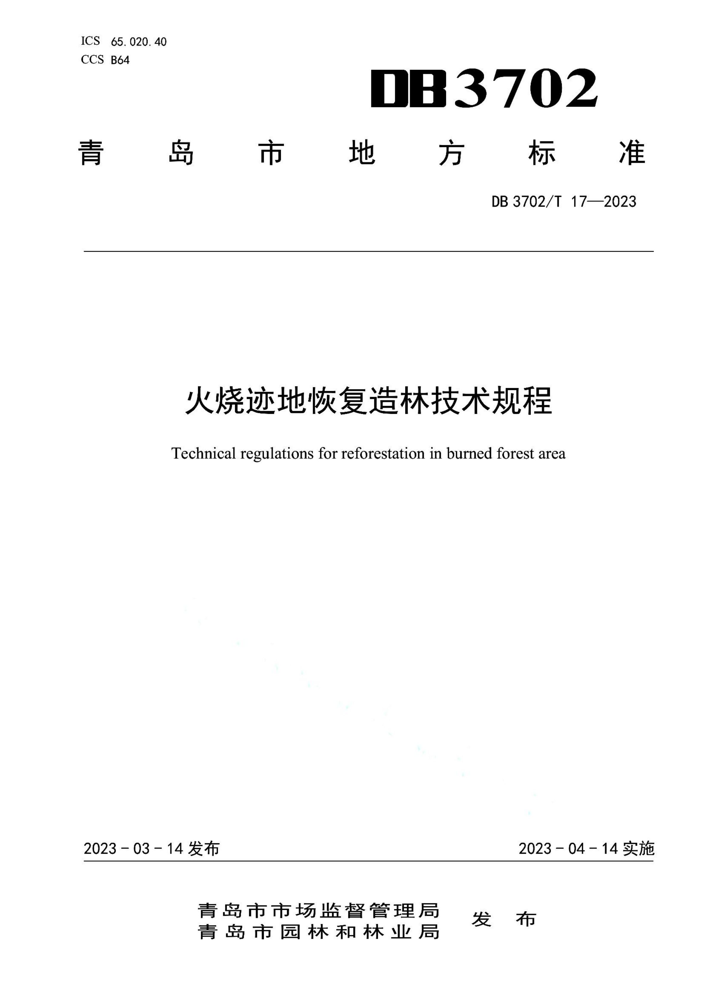 资源详情图